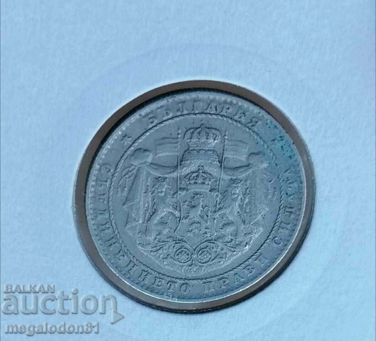 Bulgaria - 2 BGN 1925, without line