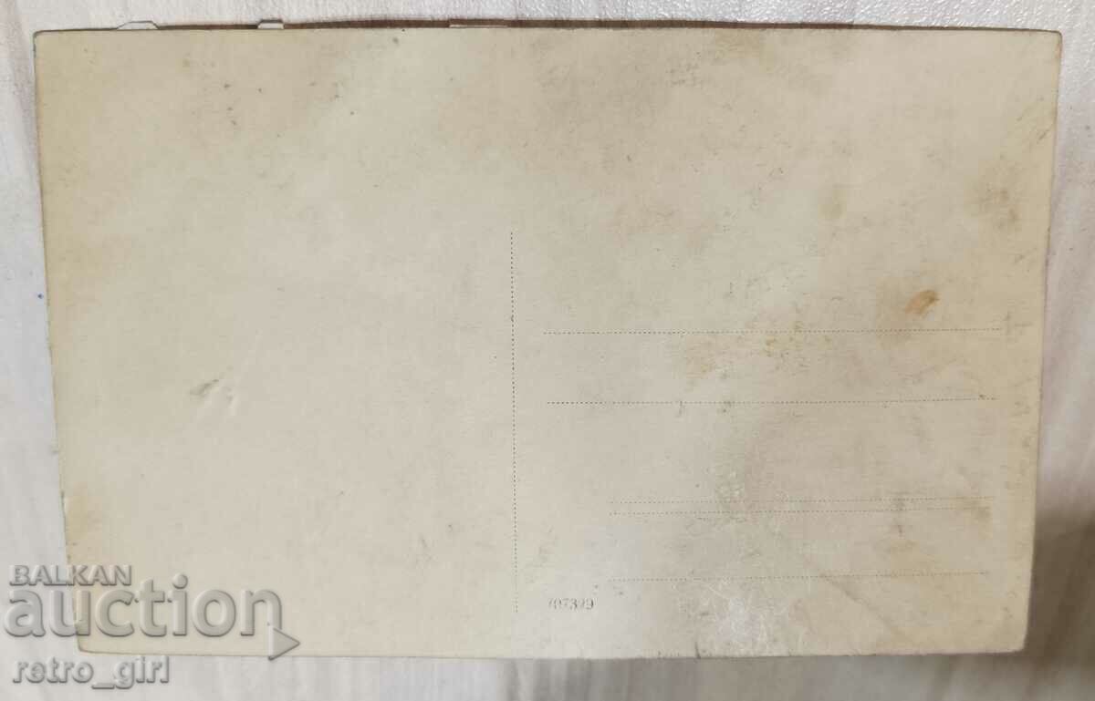 I am selling an old postcard, a photo. with price 3.90 BGN | € 1.99