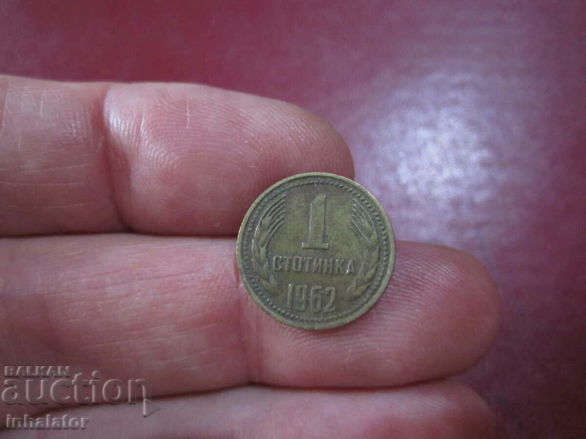 1 penny 1962