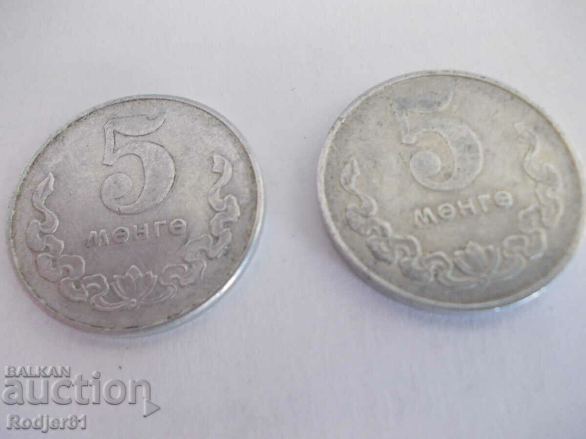 1970 and 1981 - 5 menge/mungu Mongolia with price 5.00 BGN | € 2.56 1970 and 1981 - 5 menge/mungu Mongolia with price 5.00 BGN | € 2.56
