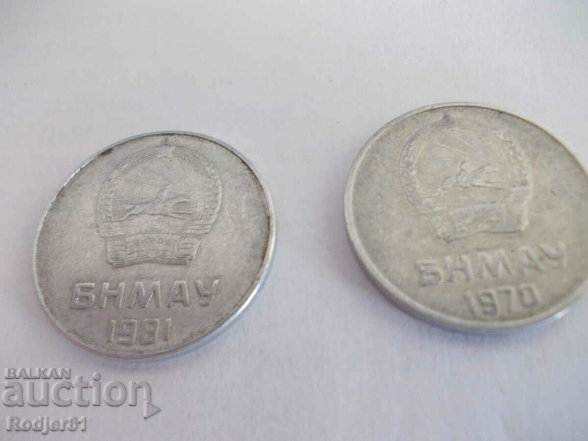 Auction  1970 and 1981 - 5 menge/mungu Mongolia