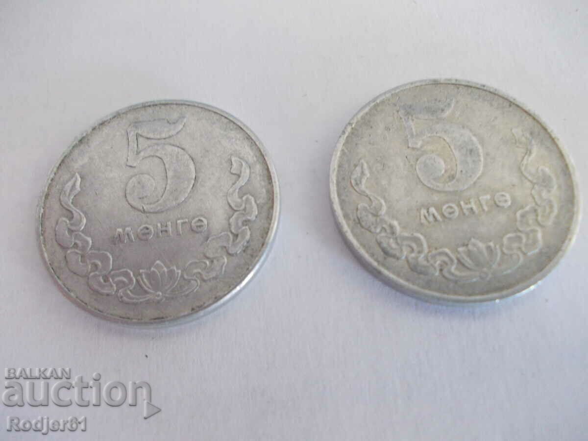 1970 and 1981 - 5 menge/mungu Mongolia