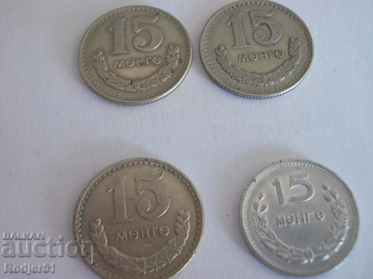 1959, 1970 and 1981 - 15 Menge/Mungu Mongolia with price 10.00 BGN | € 5.11 1959, 1970 and 1981 - 15 Menge/Mungu Mongolia with price 10.00 BGN | € 5.11