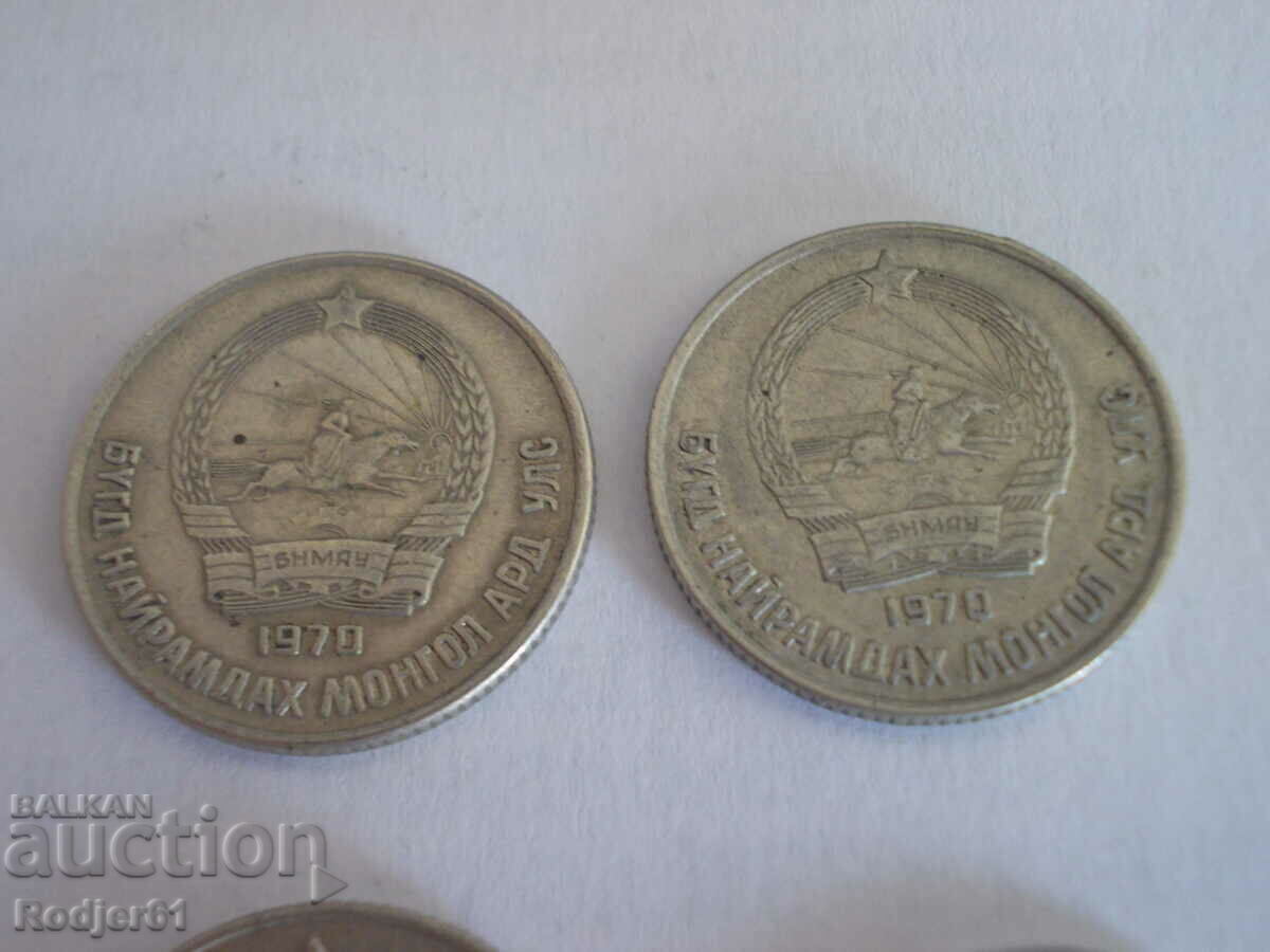 Delivery of 1959, 1970 and 1981 - 15 Menge/Mungu Mongolia