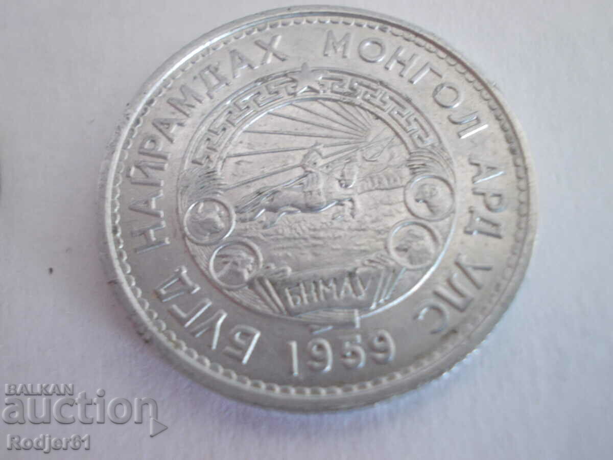 1959, 1970 and 1981 - 15 Menge/Mungu Mongolia - 6 1959, 1970 and 1981 - 15 Menge/Mungu Mongolia - 6