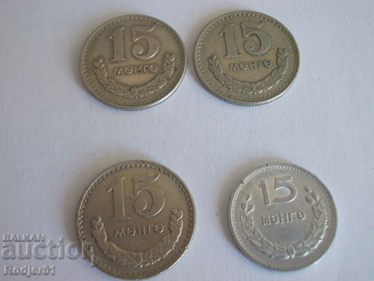 1959, 1970 и 1981 - 15 менге/мунгу Монголия