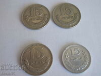 1959, 1970 and 1981 - 15 Menge/Mungu Mongolia