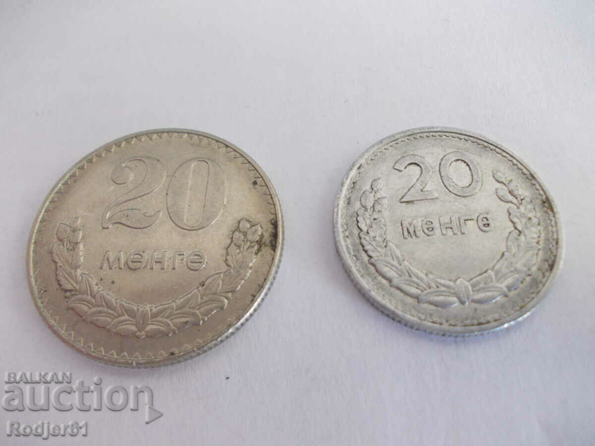 1959 and 1981 - 20 menge/mungu Mongolia with price 5.00 BGN | € 2.56
