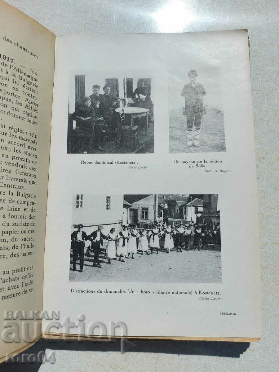 Auction LA BULGARIE de 1912 a 1930 - HENRI PROST Auction LA BULGARIE de 1912 a 1930 - HENRI PROST