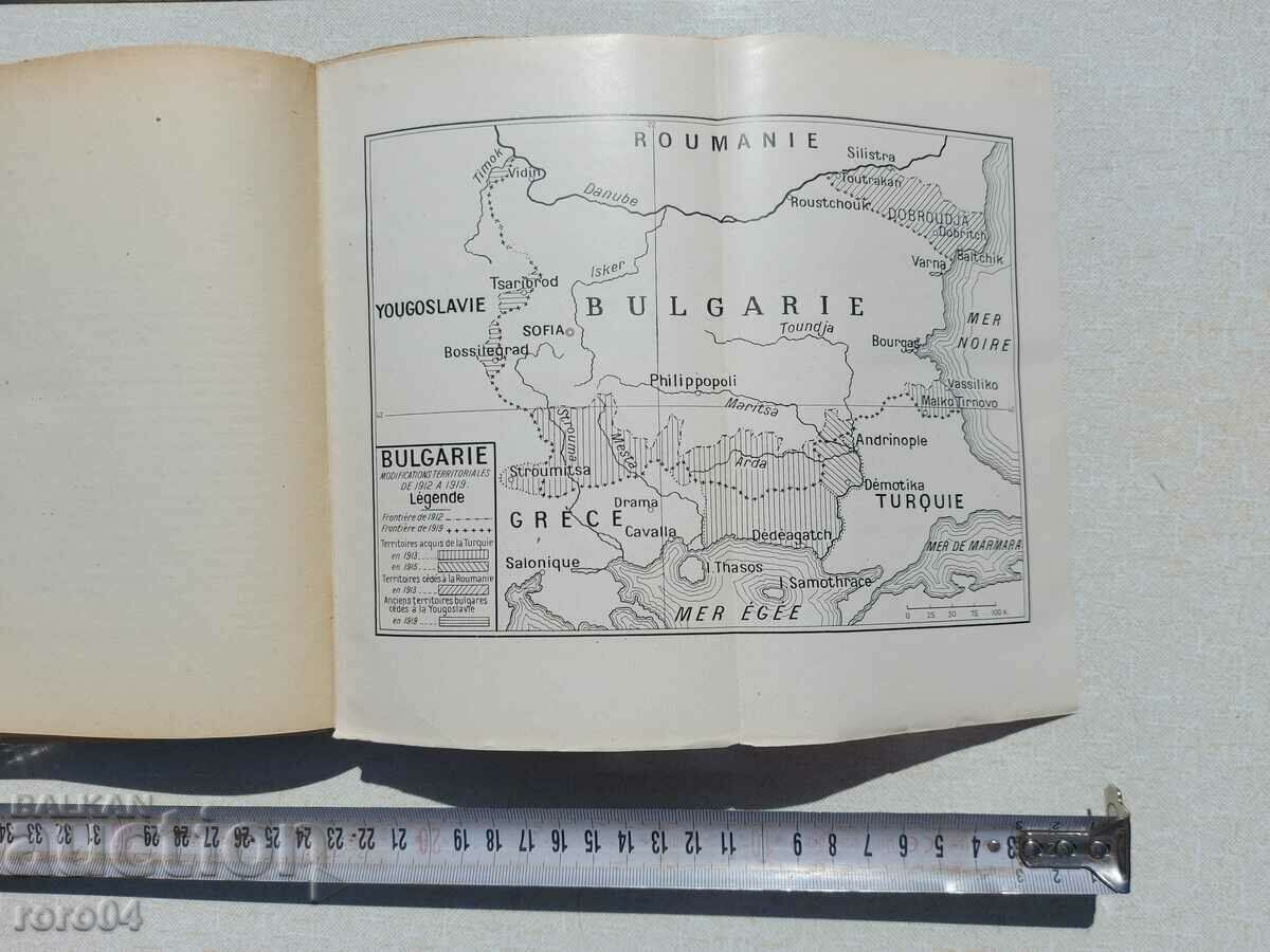 Delivery of LA BULGARIE de 1912 a 1930 - HENRI PROST Delivery of LA BULGARIE de 1912 a 1930 - HENRI PROST