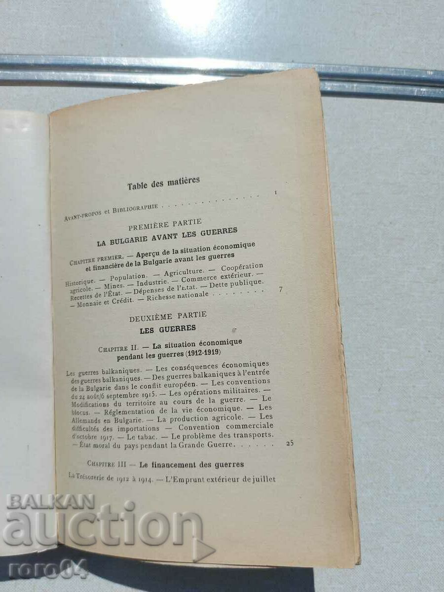LA BULGARIE de 1912 a 1930 - HENRI PROST - 5