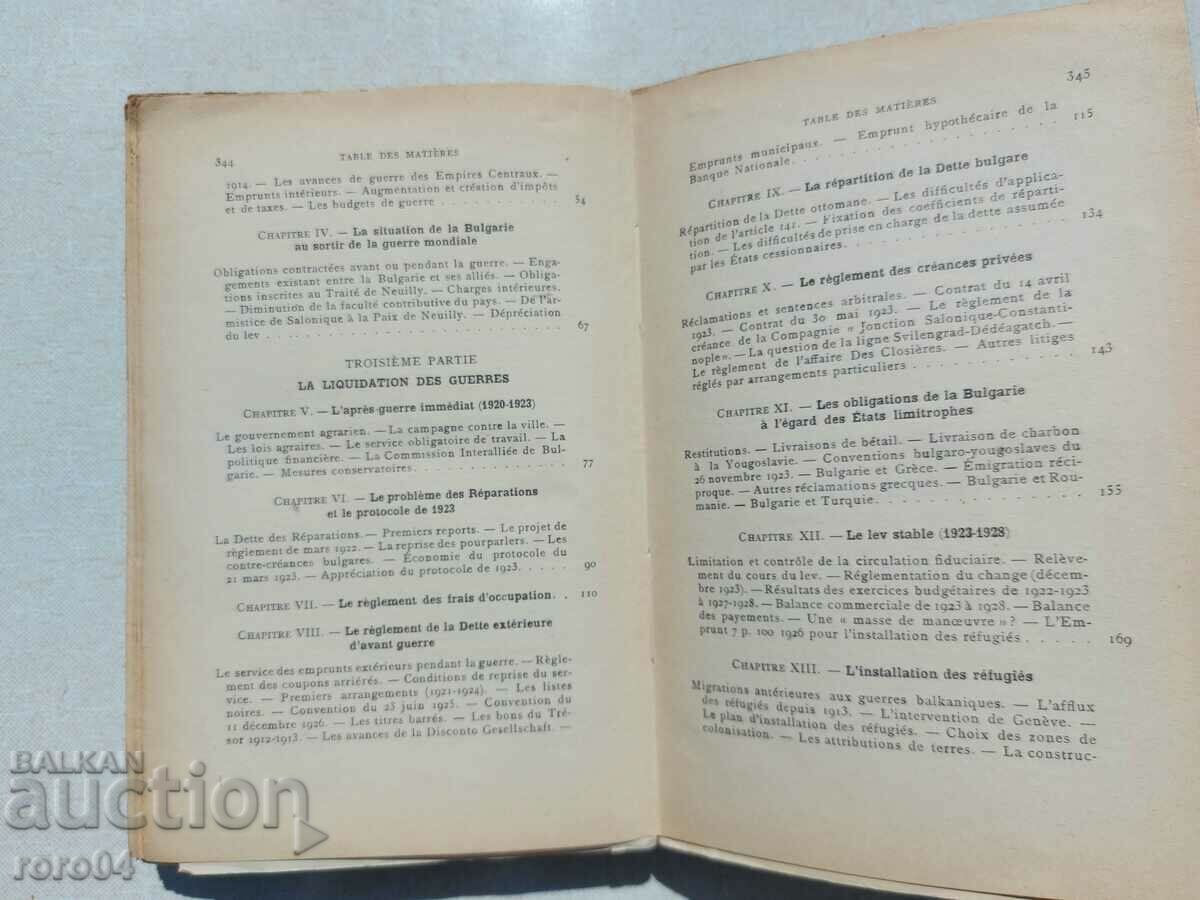 LA BULGARIE de 1912 a 1930 - HENRI PROST - 6 LA BULGARIE de 1912 a 1930 - HENRI PROST - 6