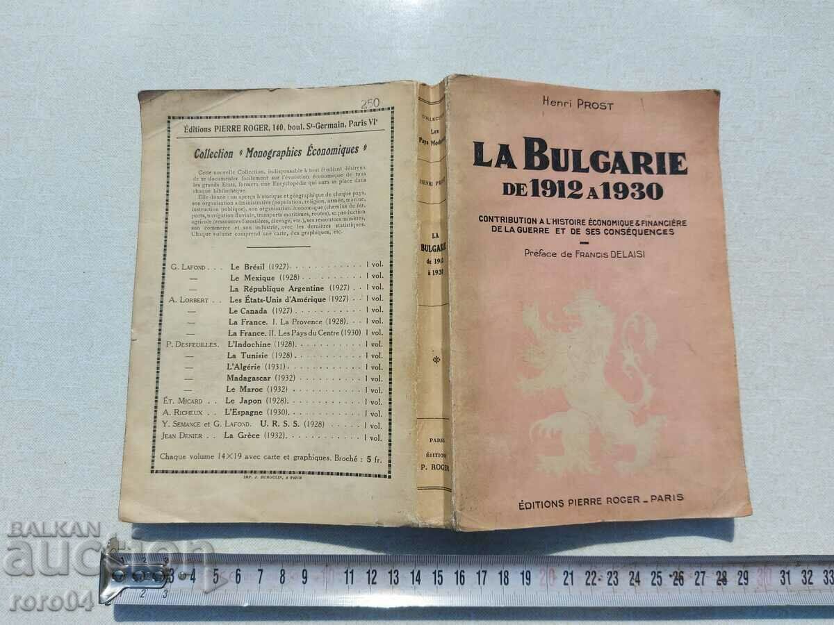 LA BULGARIE de 1912 a 1930 - HENRI PROST