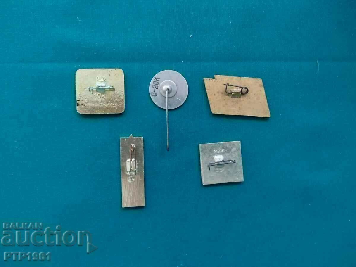 εμβλήματα-ΕΣΣΔ με τιμή 2.00 BGN | € 1.02 εμβλήματα-ΕΣΣΔ με τιμή 2.00 BGN | € 1.02