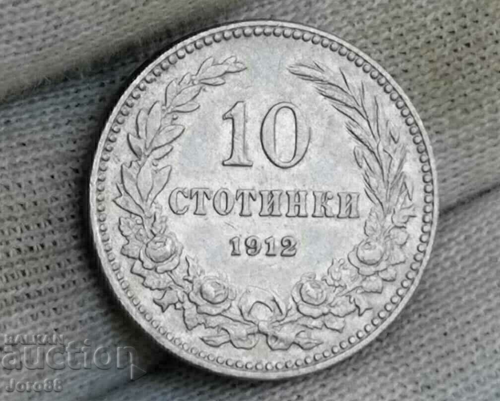 Auction  10 cents 1912
