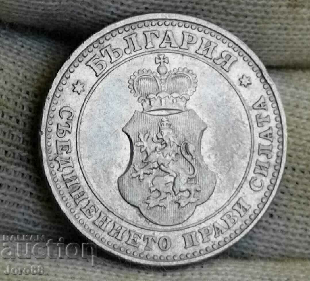 Delivery of 10 cents 1912