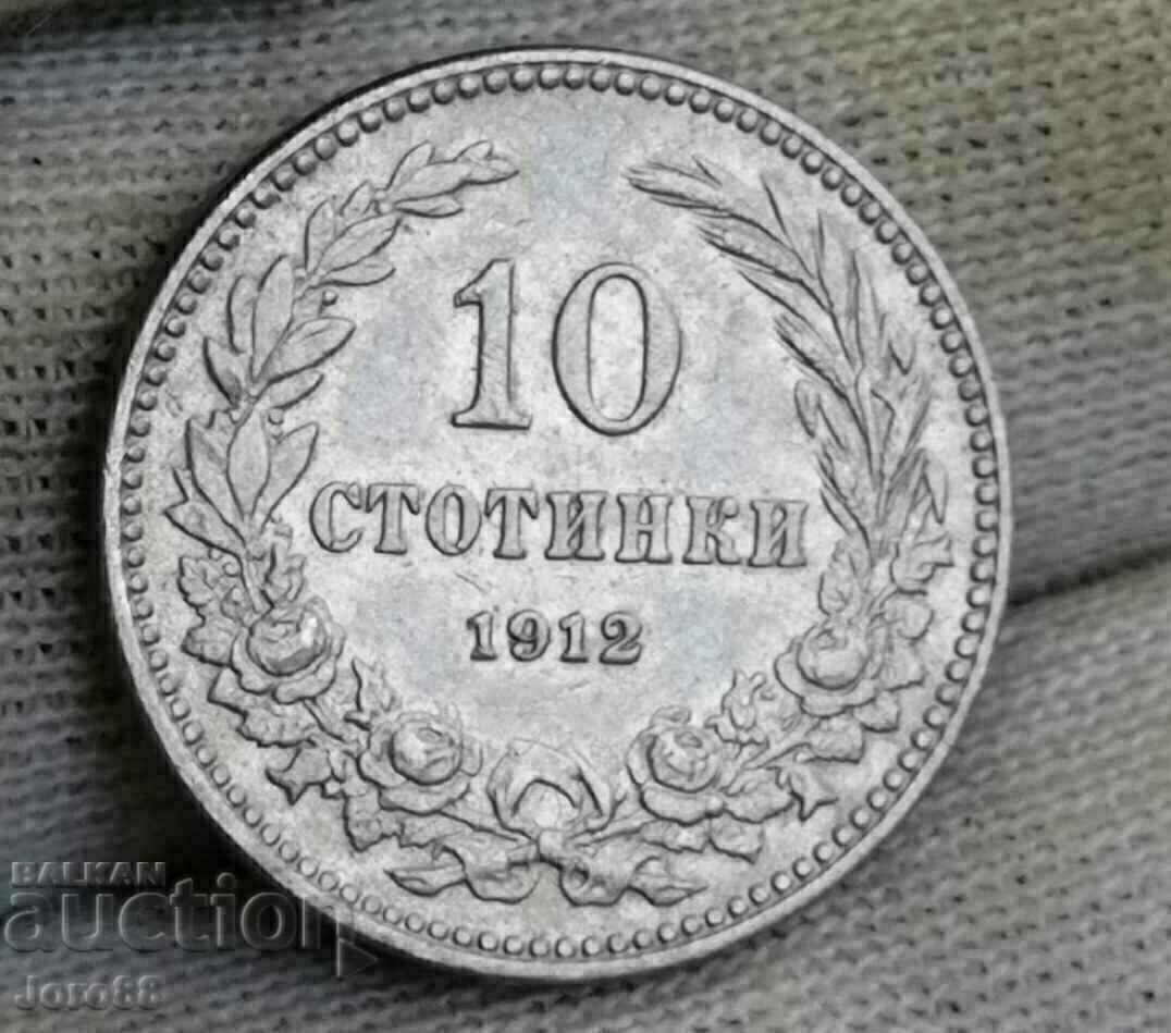 10 cents 1912