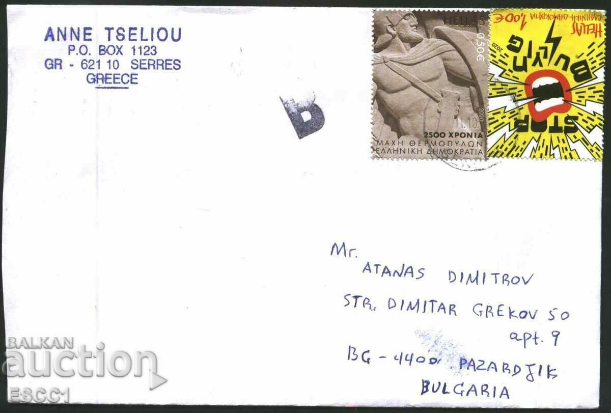 Traveled envelope with Stop Bullying stamps, History 2020 from Greece
