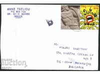 Traveled envelope with Stop Bullying stamps, History 2020 from Greece