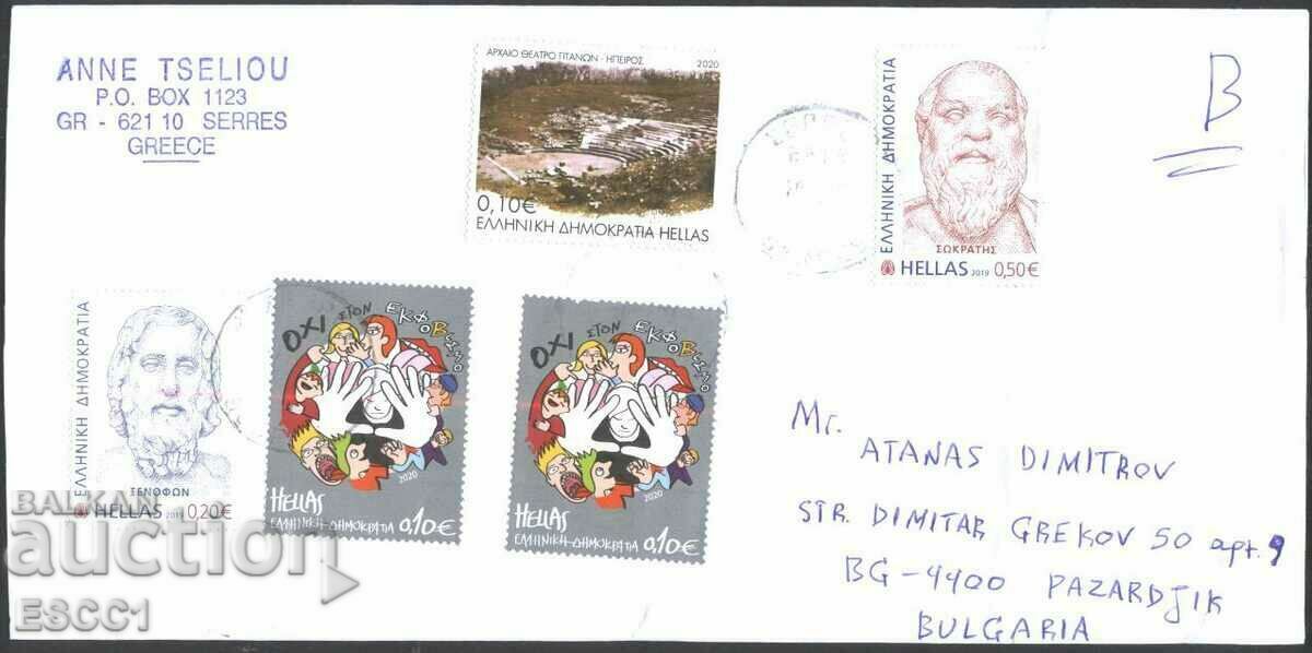 Traveled envelope with stamps Philosophies 2019, Archeology 2020 Greece