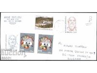 Ταξιδευμένος φάκελος με γραμματόσημα Φιλοσοφίες 2019, Αρχαιολογία 2020 Ελλάδα