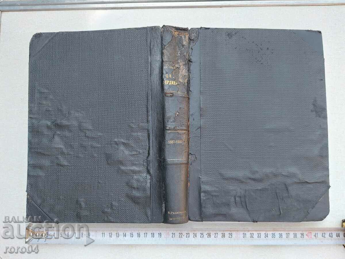 FERDINAND I - REPORT - 1907 - 7