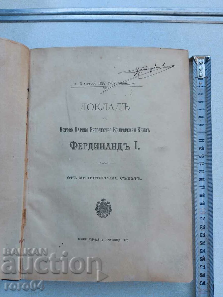 FERDINAND I - REPORT - 1907