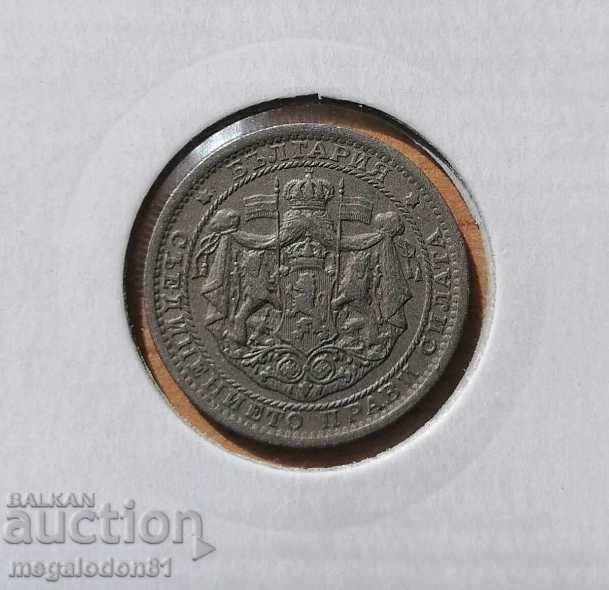 Bulgaria - 1 lev 1925, without line with price 10.00 BGN | € 5.11 Bulgaria - 1 lev 1925, without line with price 10.00 BGN | € 5.11