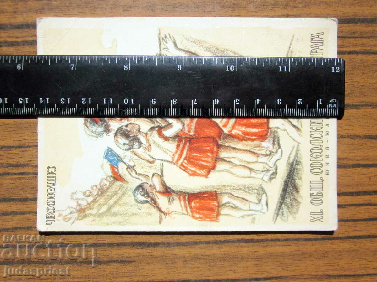 old postcard Sokolsky Sobor in Prague 1948 - 5 old postcard Sokolsky Sobor in Prague 1948 - 5