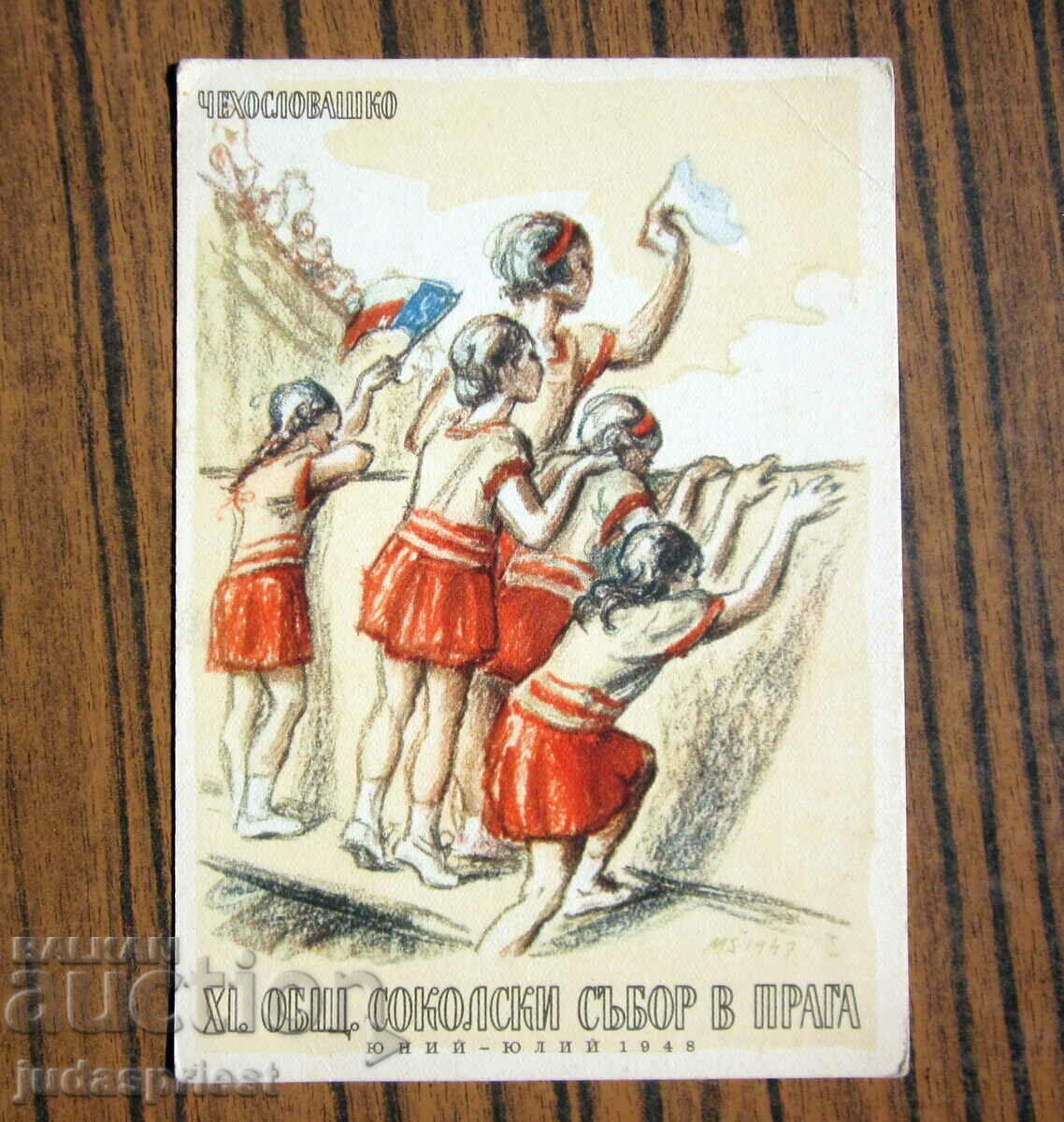 old postcard Sokolsky Sobor in Prague 1948 old postcard Sokolsky Sobor in Prague 1948