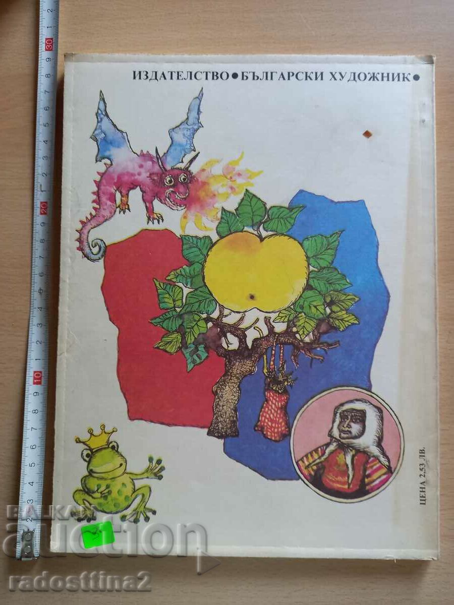 Unknown young man Ran Bosilek with price 2.99 BGN | € 1.53 Unknown young man Ran Bosilek with price 2.99 BGN | € 1.53