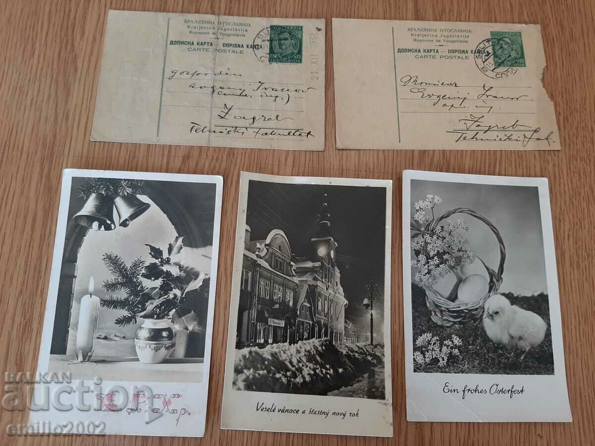 Καρτ ποστάλ BGMF Παρτίδα 028 με τιμή 2.00 BGN | € 1.02 Καρτ ποστάλ BGMF Παρτίδα 028 με τιμή 2.00 BGN | € 1.02