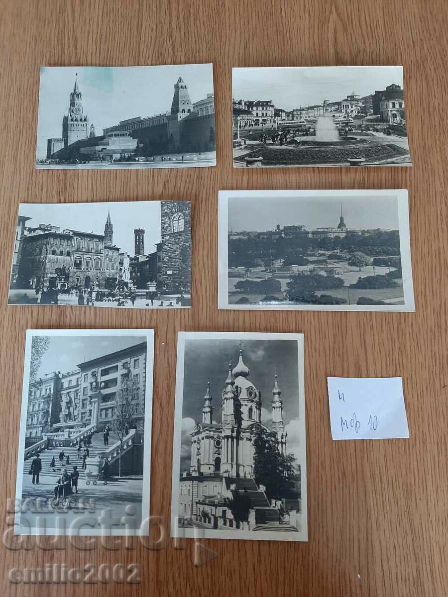 Post cards BGF Lottery Lot 010