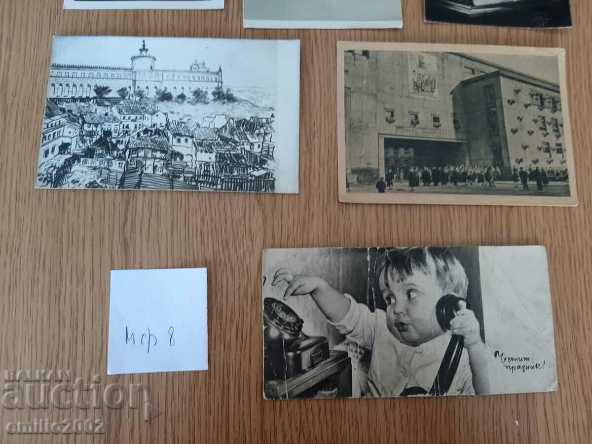Auction  Postcards BG MF Lot 008