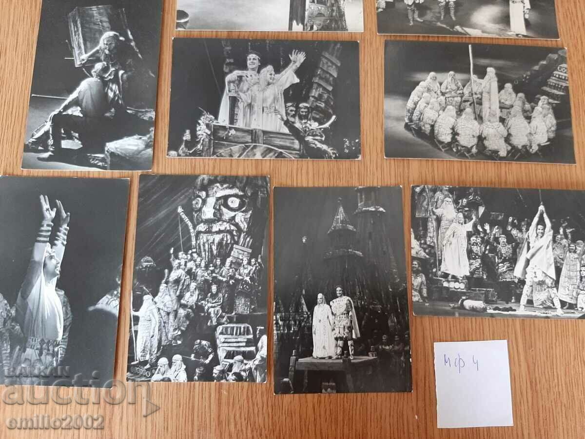 Auction Post cards BGF Lottery Lot 004 Auction Post cards BGF Lottery Lot 004