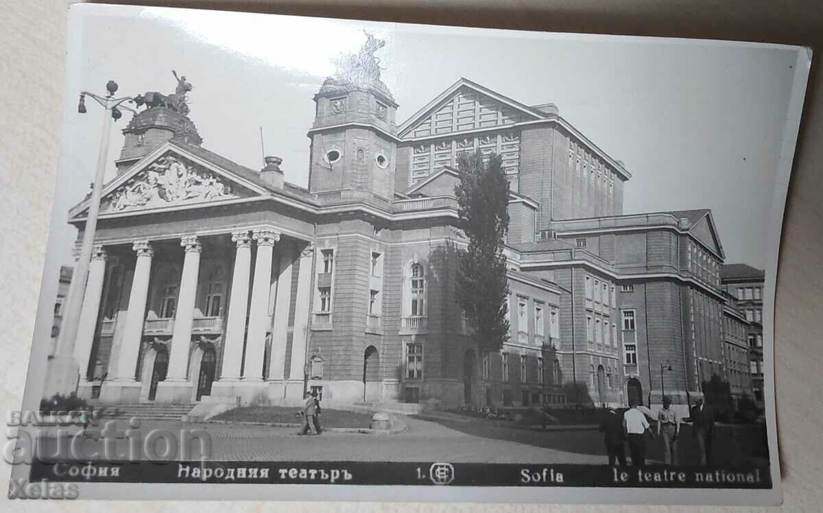 Old postcard Sofia 1933