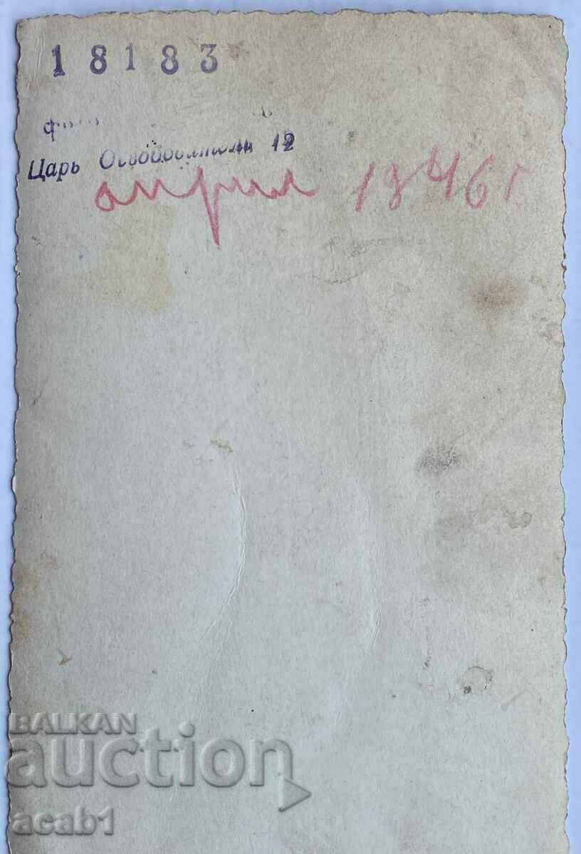 Bulgarian Officer Orders with price 24.99 BGN | € 12.78 Bulgarian Officer Orders with price 24.99 BGN | € 12.78