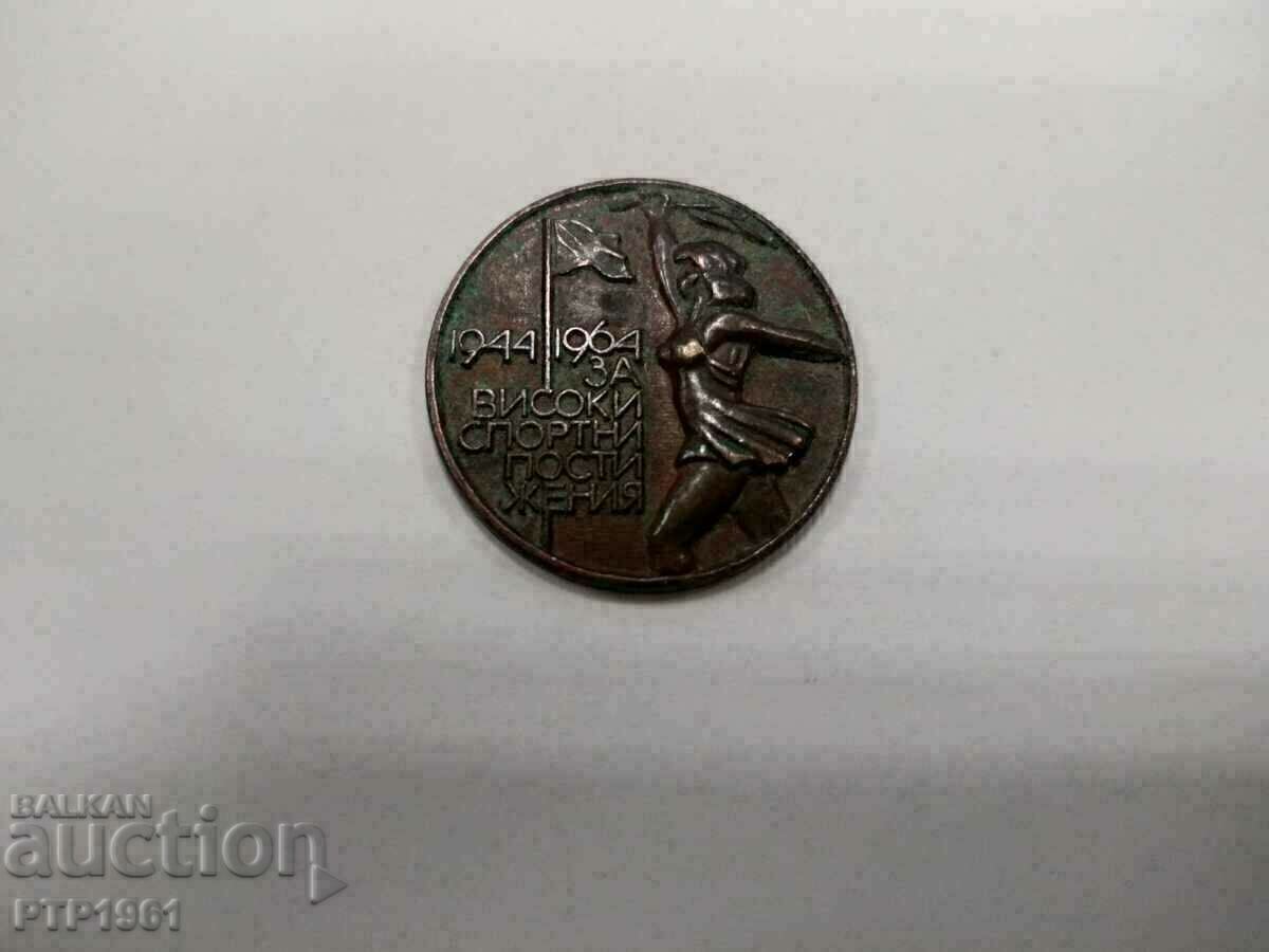 sports medal sports medal