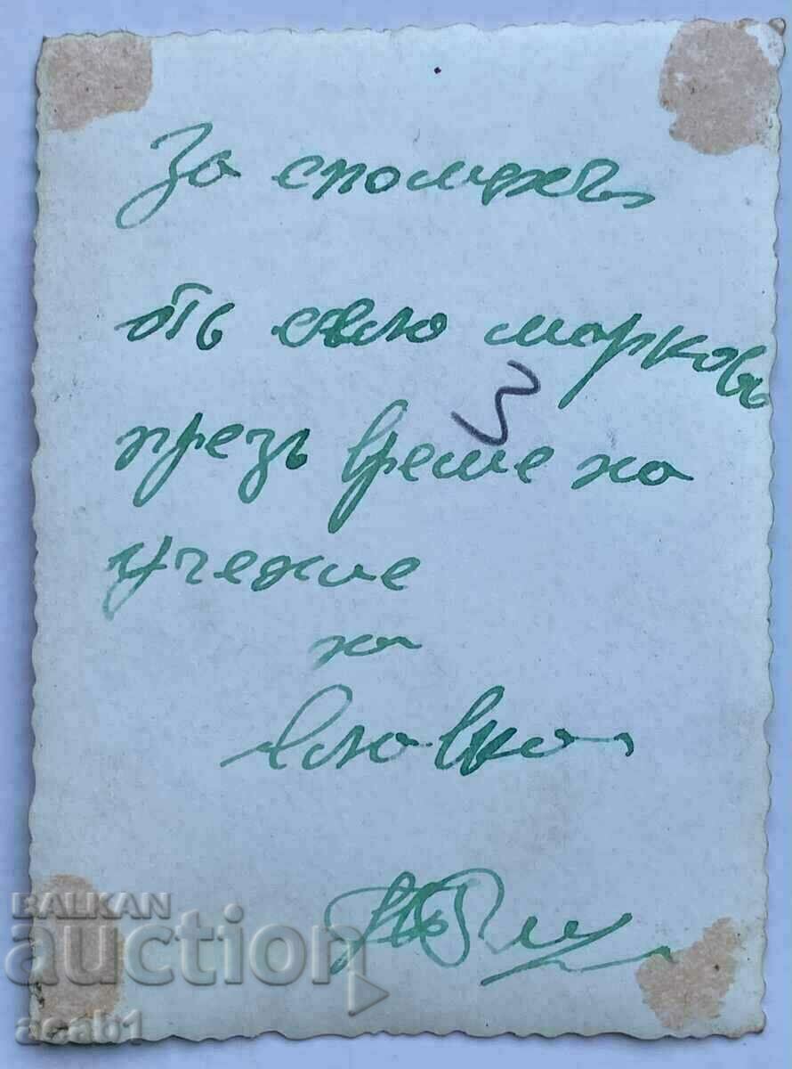 v. Markovo Uchenie Mercedes with price 9.99 BGN | € 5.11 v. Markovo Uchenie Mercedes with price 9.99 BGN | € 5.11