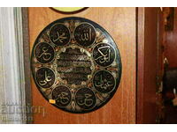 Αραβικό ρολόι τοίχου