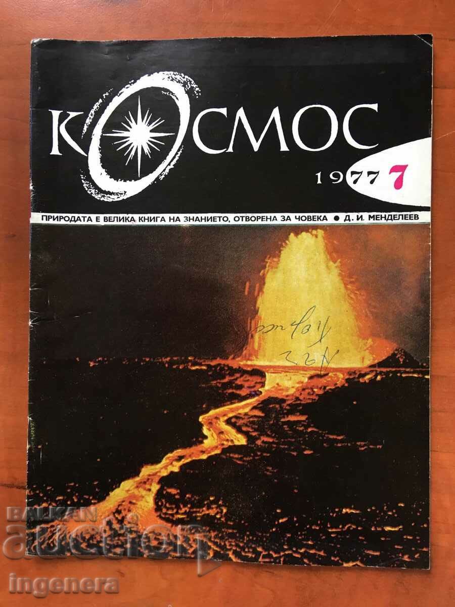 REVISTA KOSMOS KN-7/1977