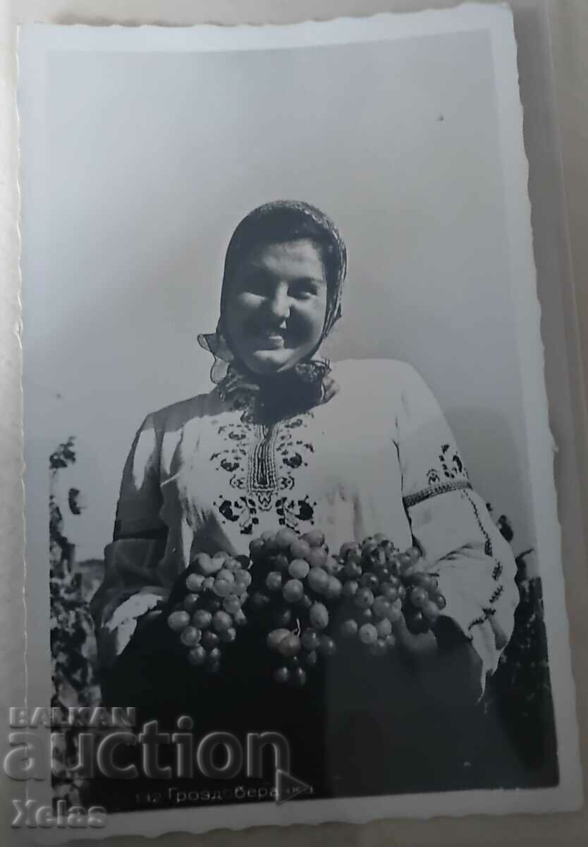 Old postcard Grozdoberachka 1940