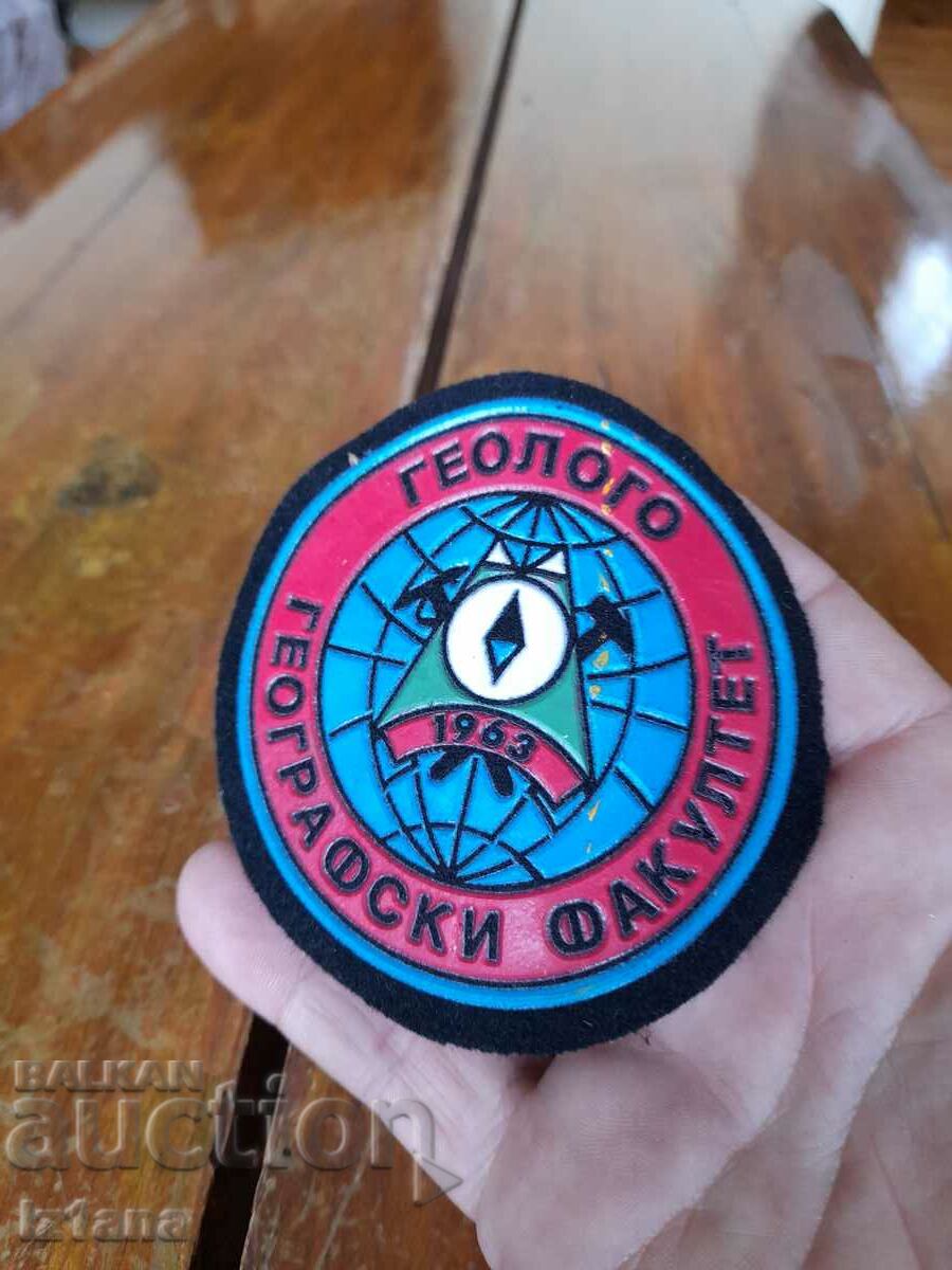 Old emblem, sign of the Faculty of Geology and Geography with price 20.00 BGN | € 10.23 Old emblem, sign of the Faculty of Geology and Geography with price 20.00 BGN | € 10.23