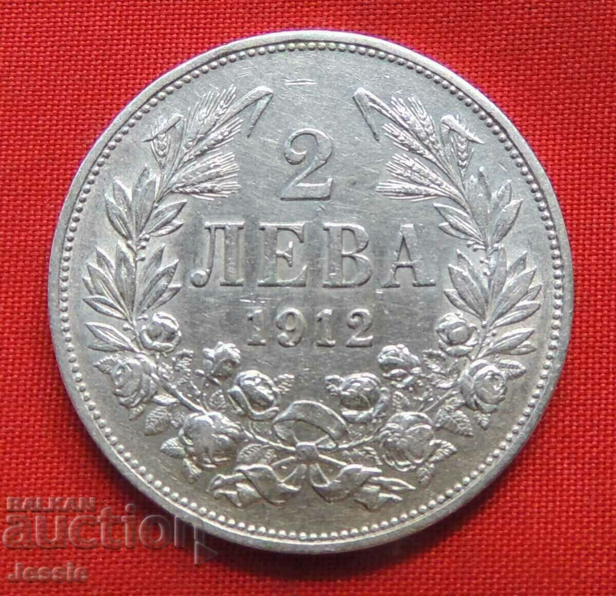 2  лева 1912 г. сребро №4