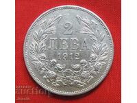 2 leva 1912 argint №4