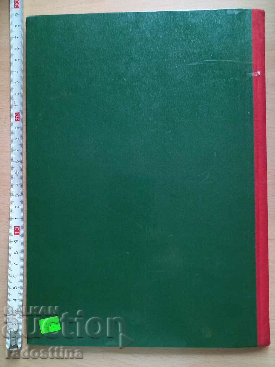 Brüderchen und Schwesterchen Brüder Grimm with price 29.99 BGN | € 15.33