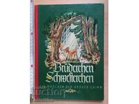 Brüderchen und Schwesterchen Brüder Grimm