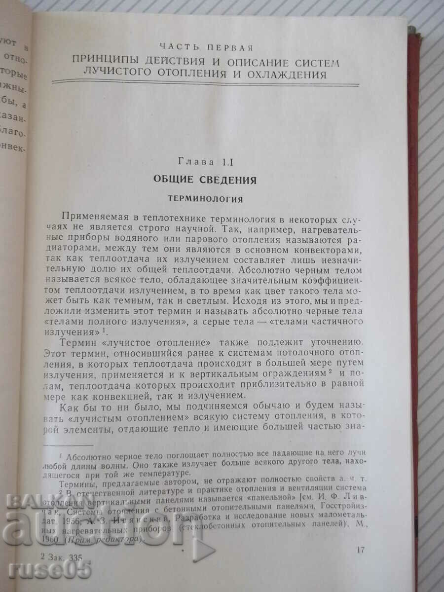 Book "Radiant heating and cooling - A. Missenar" - 300 pages. with price 20.00 BGN | € 10.23 Book "Radiant heating and cooling - A. Missenar" - 300 pages. with price 20.00 BGN | € 10.23