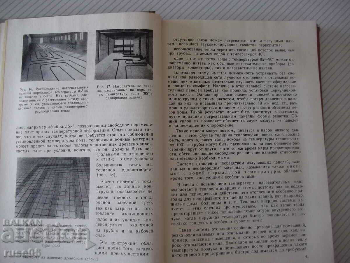 Auction Book "Radiant heating and cooling - A. Missenar" - 300 pages. Auction Book "Radiant heating and cooling - A. Missenar" - 300 pages.