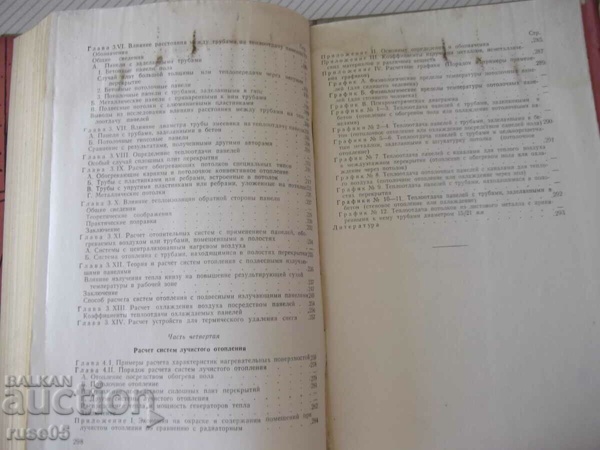 Book "Radiant heating and cooling - A. Missenar" - 300 pages. - 5 Book "Radiant heating and cooling - A. Missenar" - 300 pages. - 5